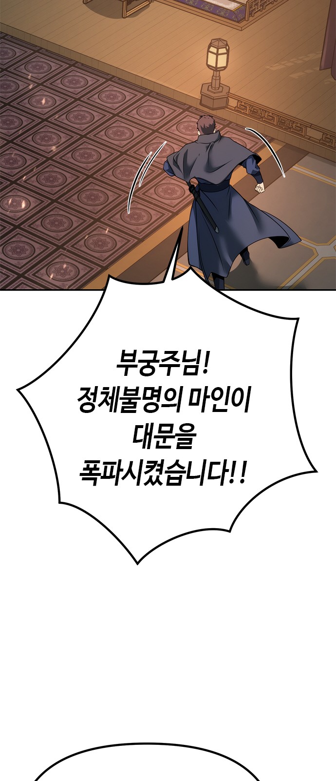 74 페이지