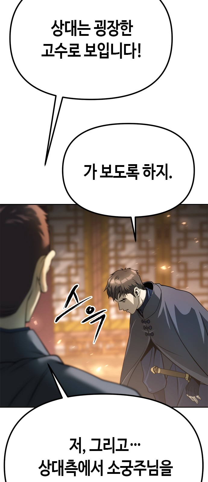 75 페이지