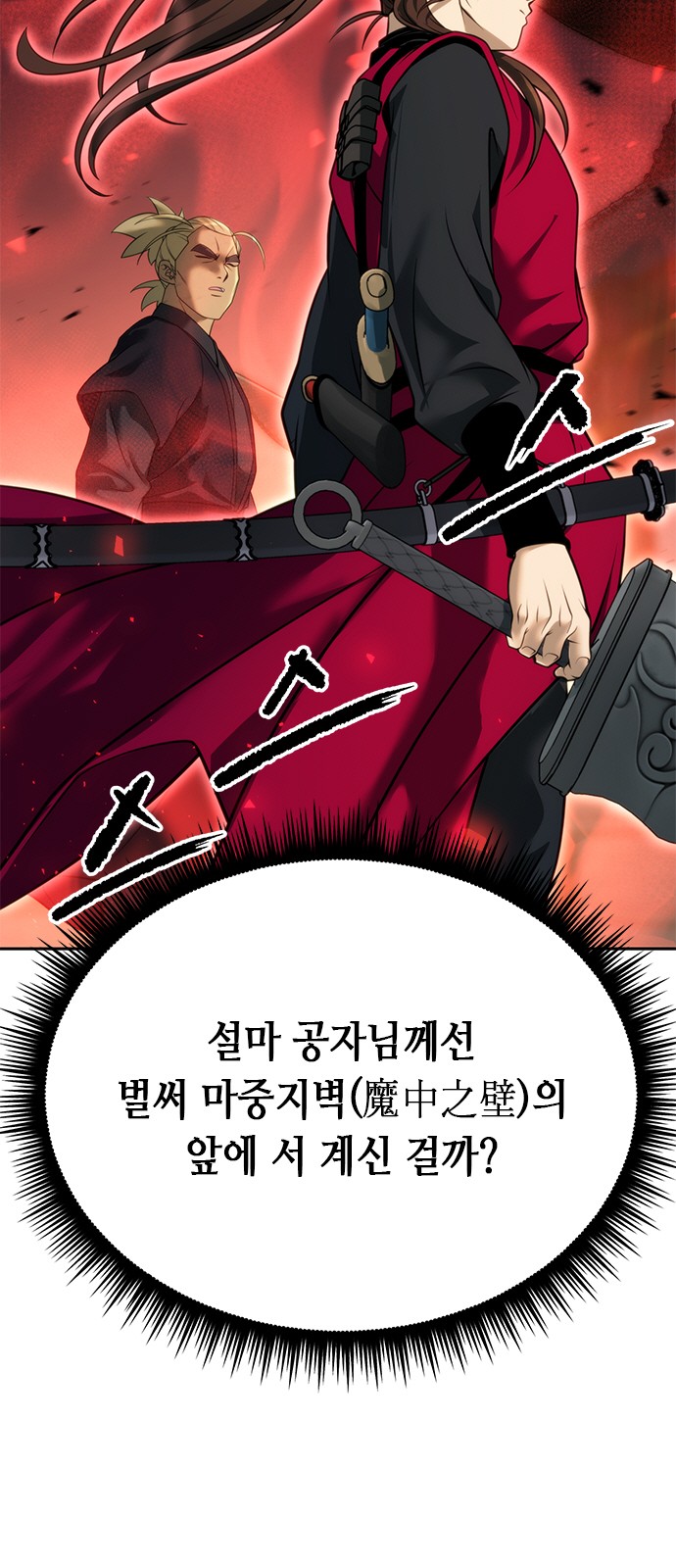 82 페이지