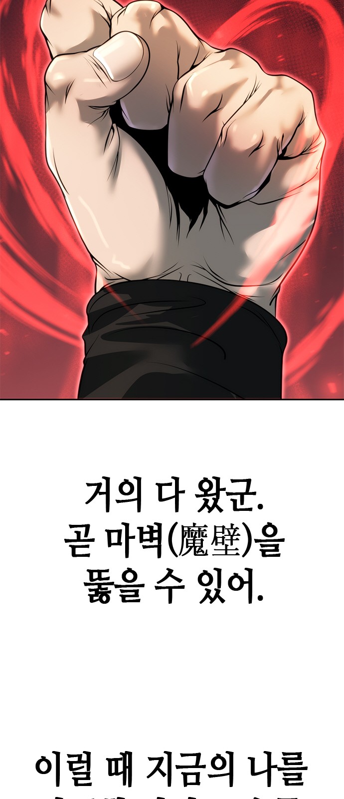 87 페이지