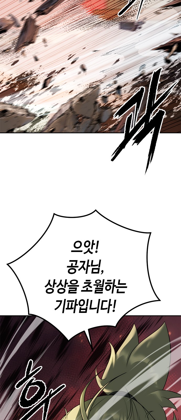 92 페이지
