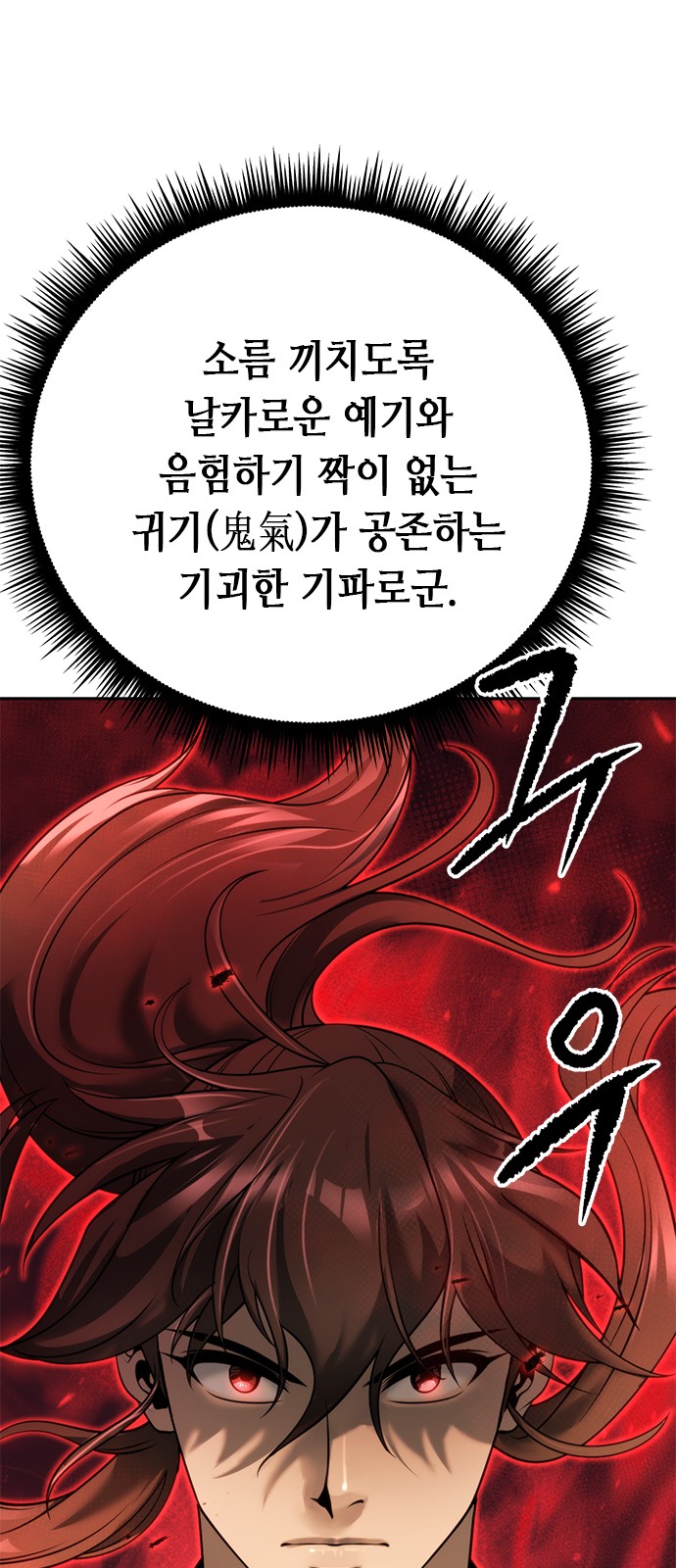 94 페이지