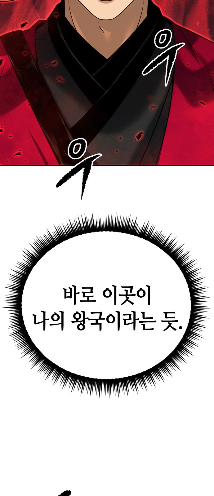 95 페이지
