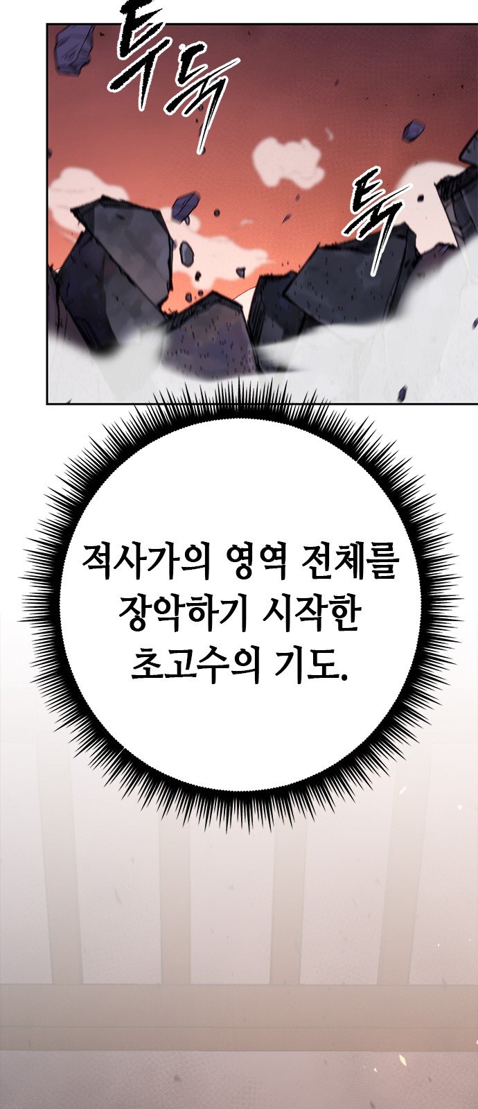 96 페이지