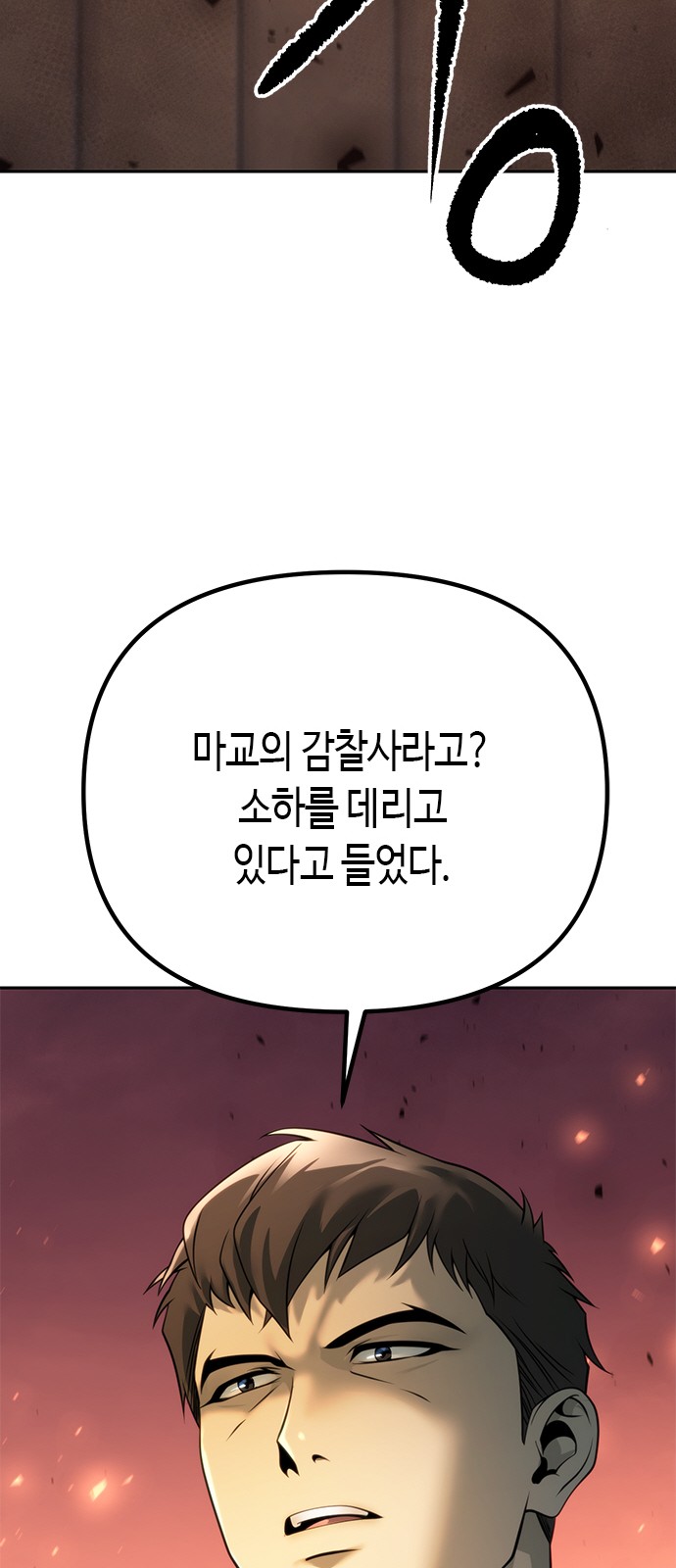 99 페이지
