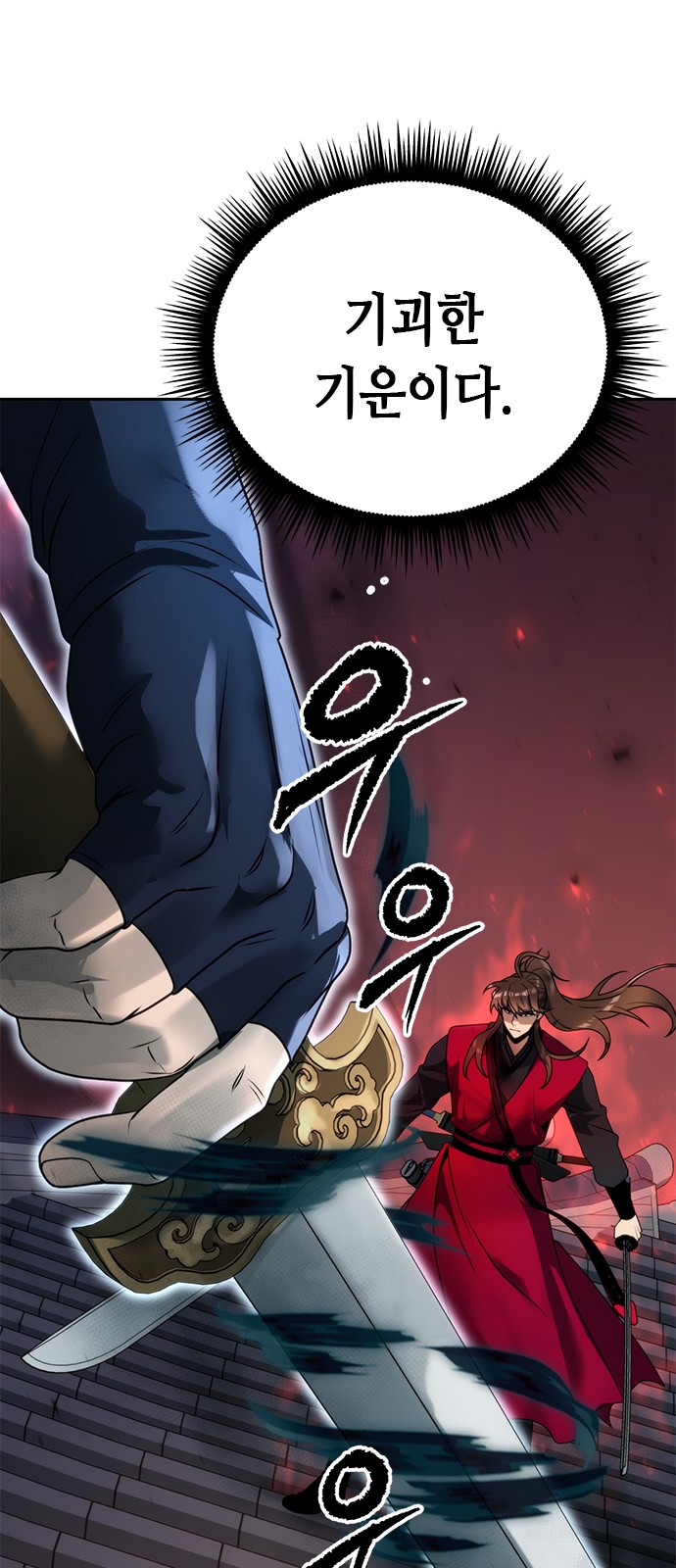 102 페이지