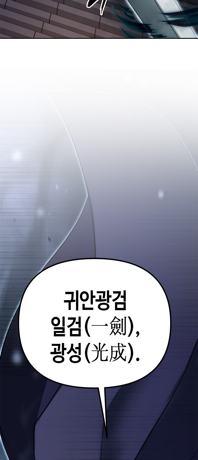 103 페이지
