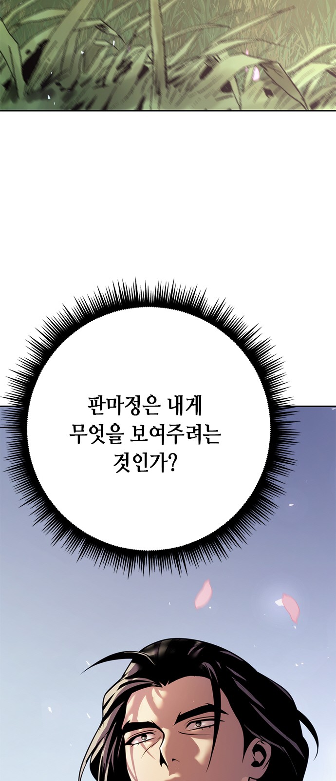 116 페이지