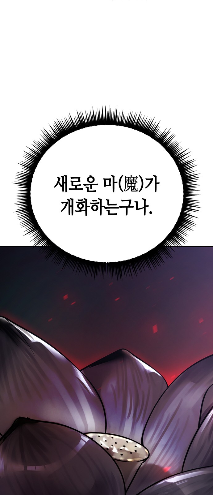 125 페이지