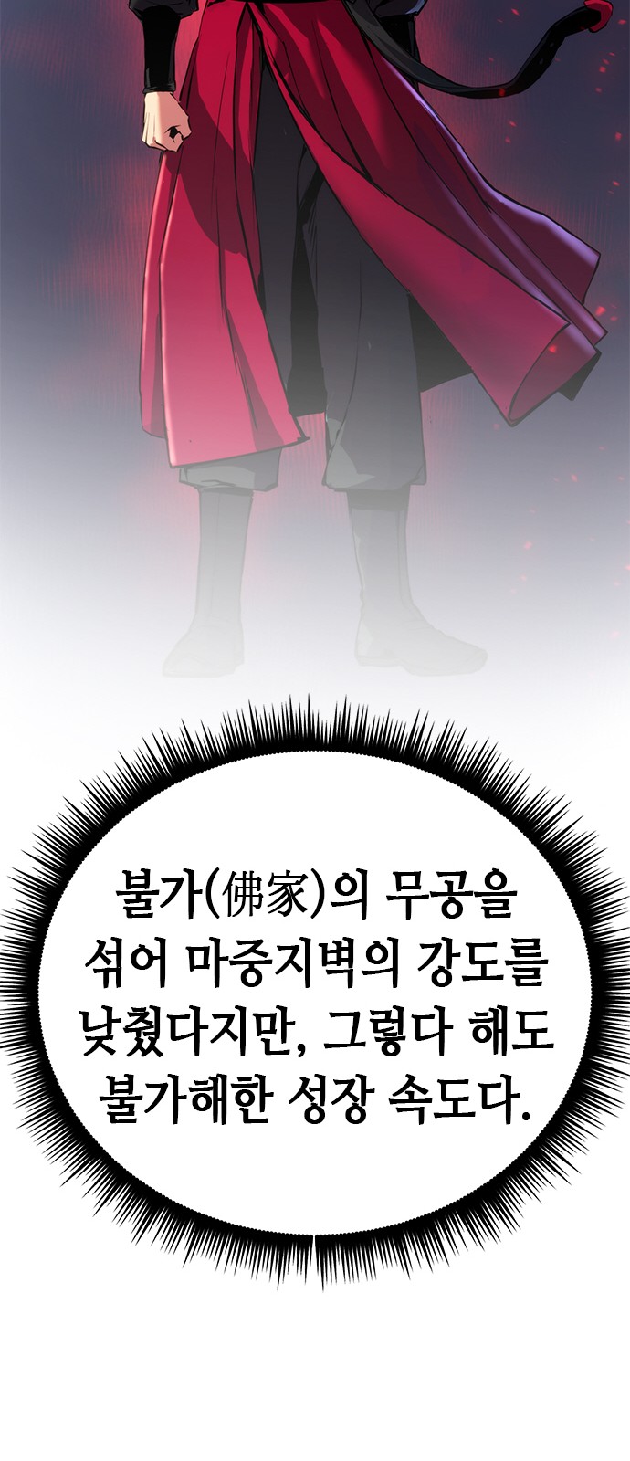 128 페이지
