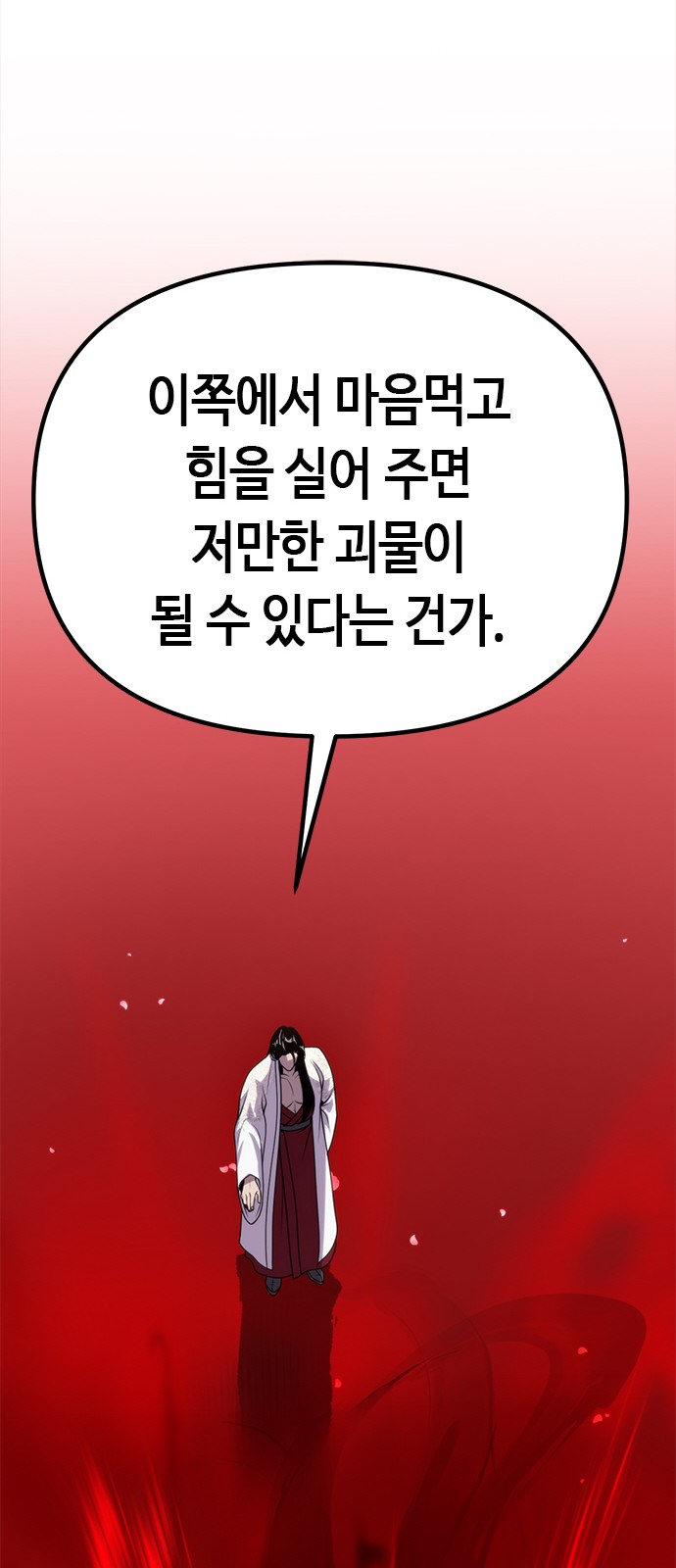 131 페이지