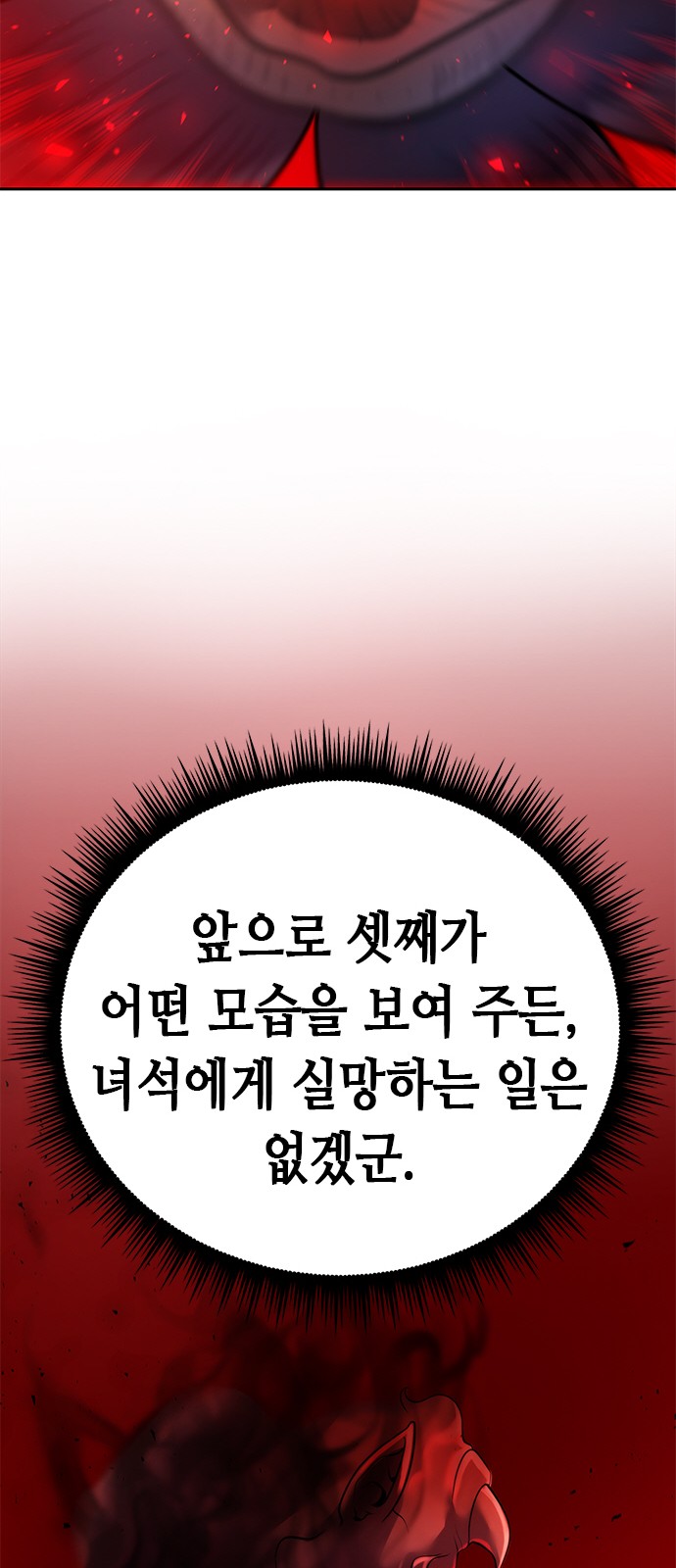 134 페이지