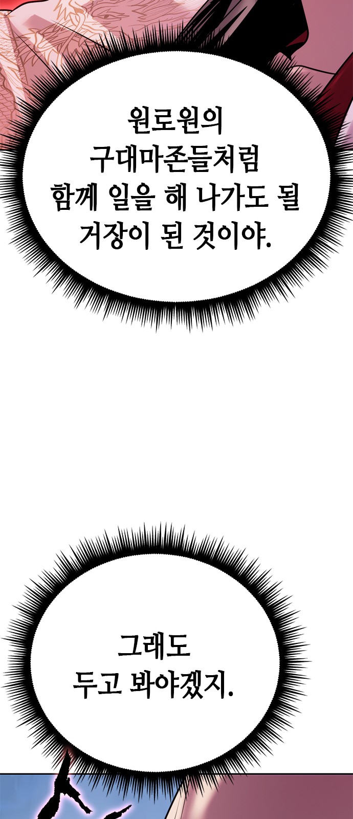 137 페이지