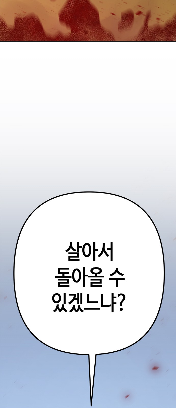 140 페이지
