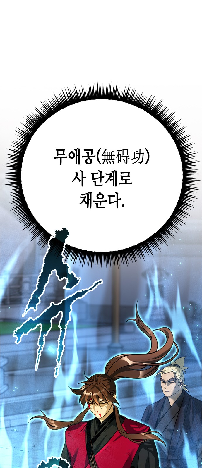 51 페이지