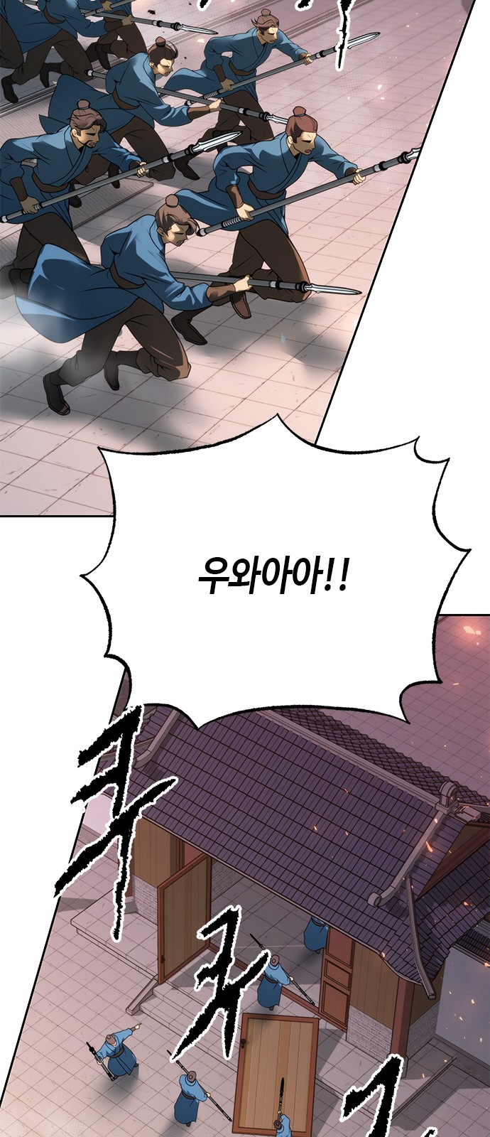 79 페이지