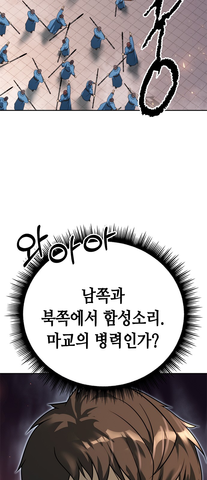 80 페이지