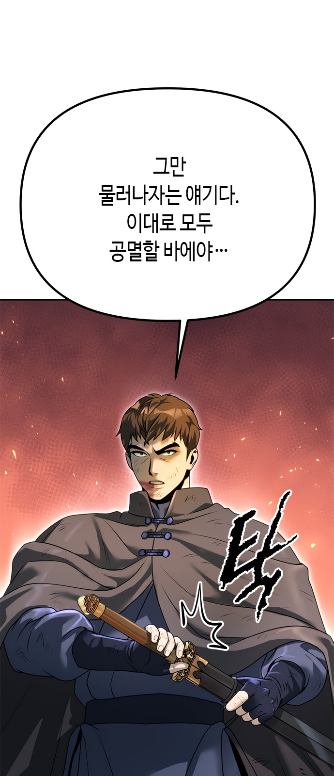 85 페이지