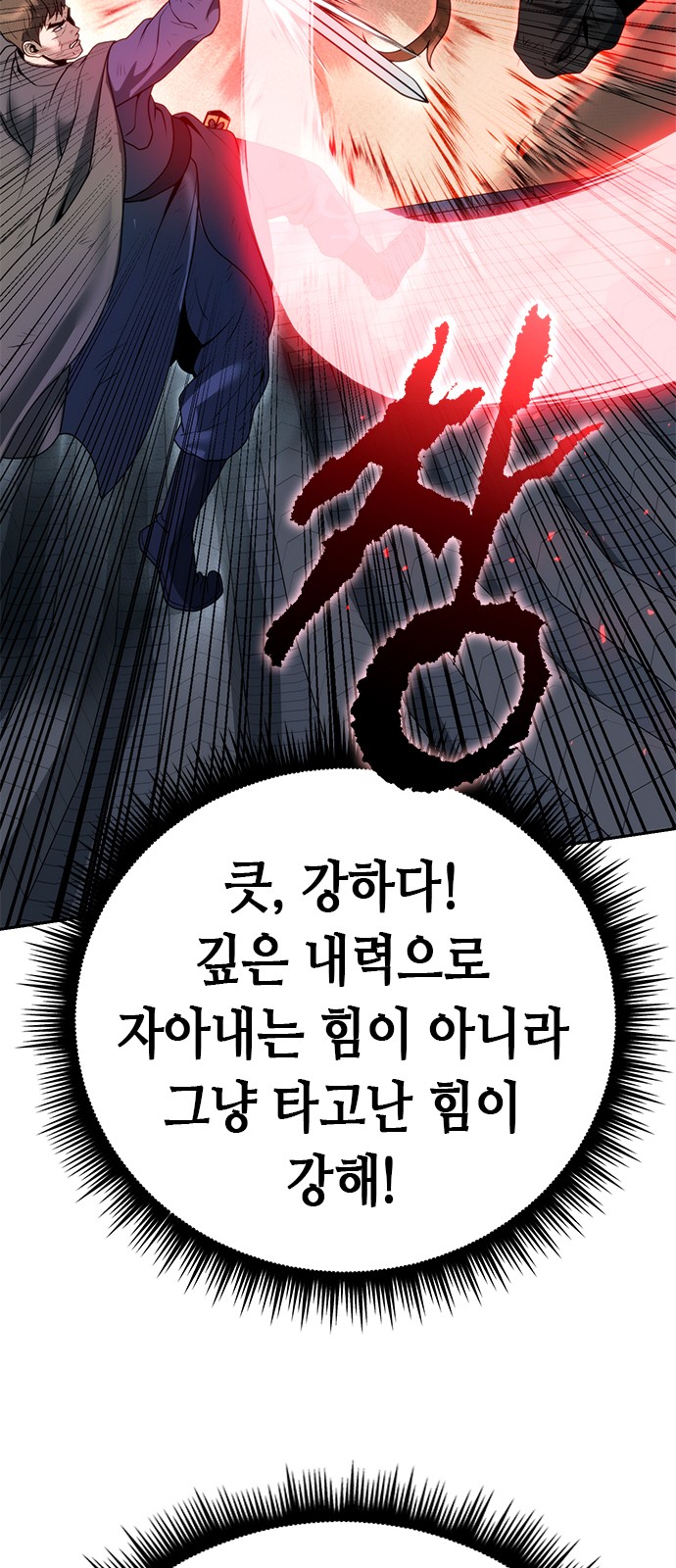 88 페이지