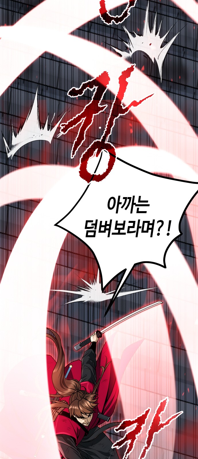 91 페이지