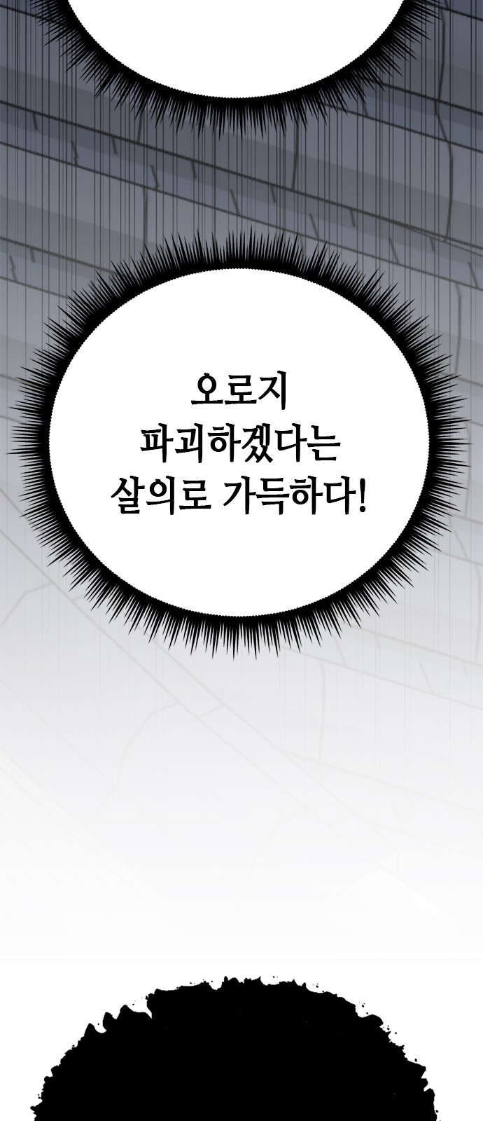 93 페이지