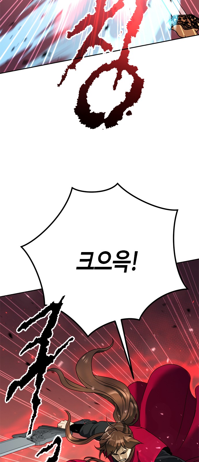 96 페이지