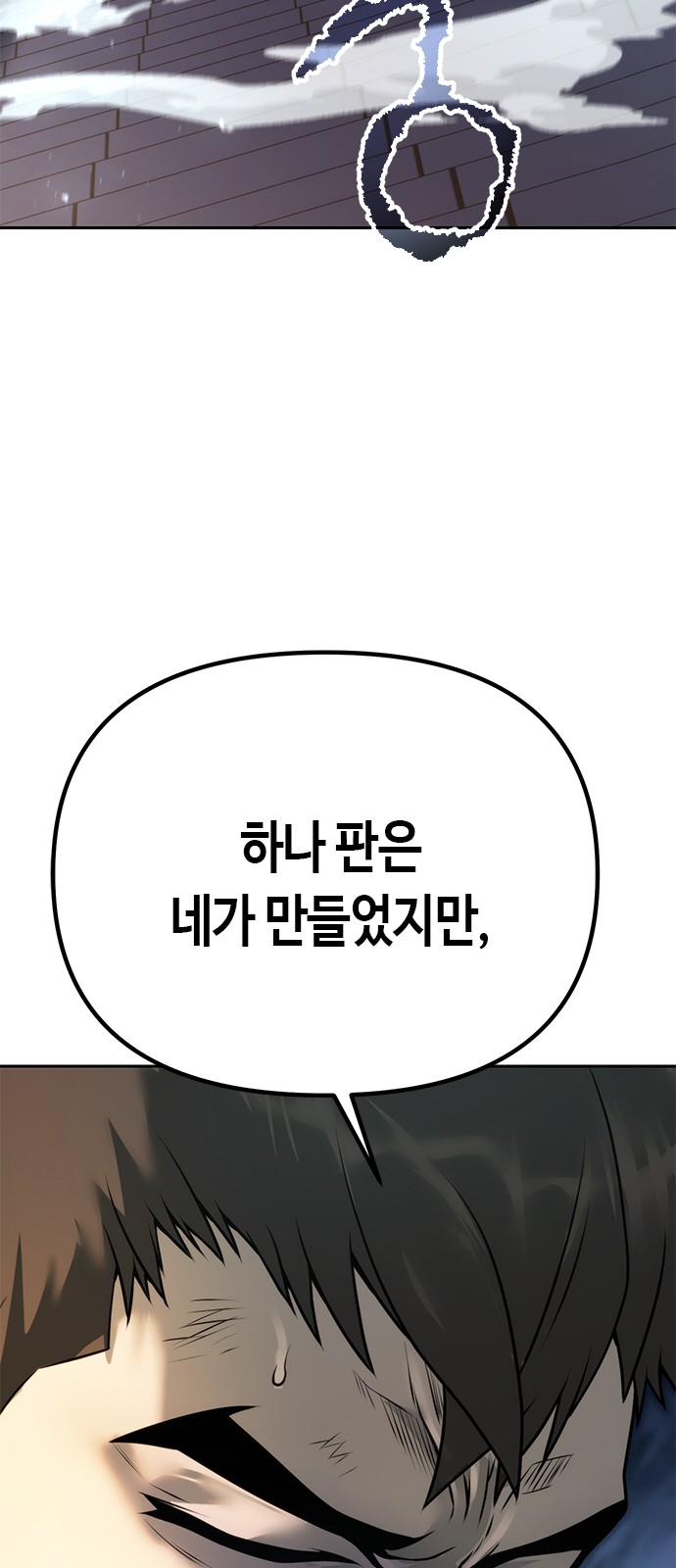 99 페이지