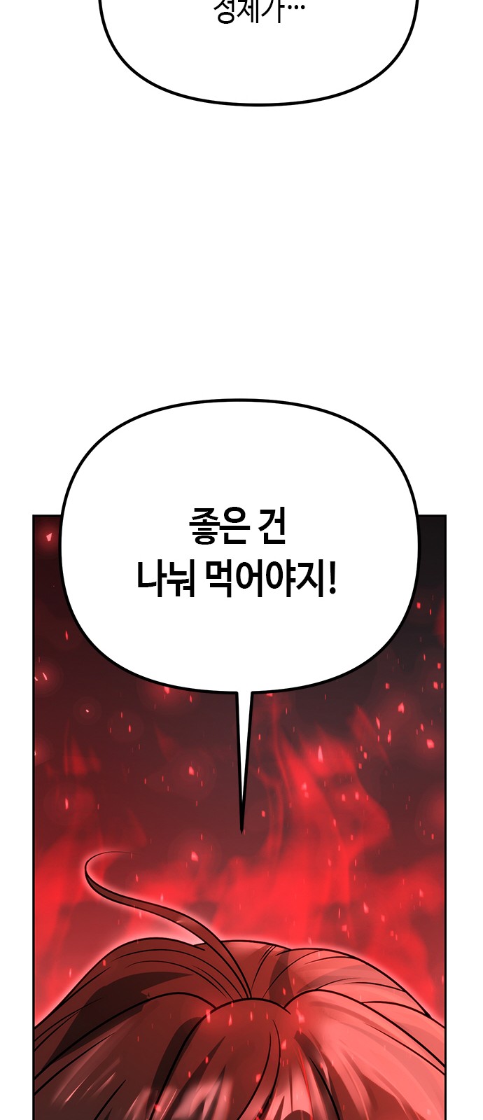 101 페이지