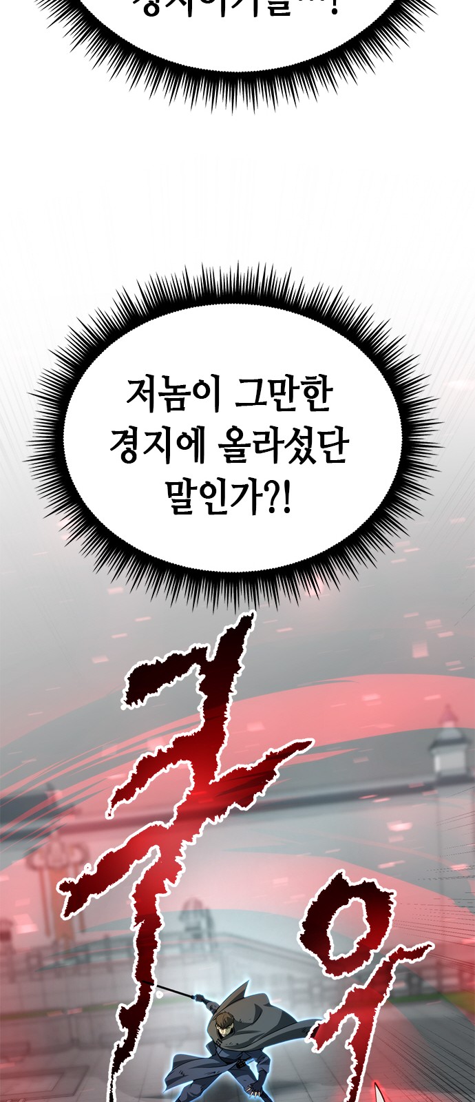 110 페이지