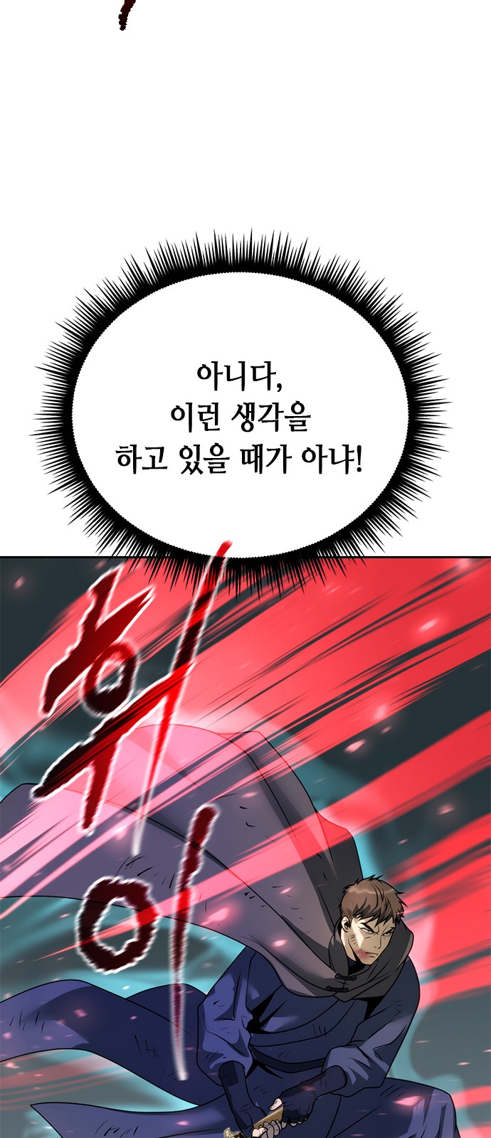 112 페이지