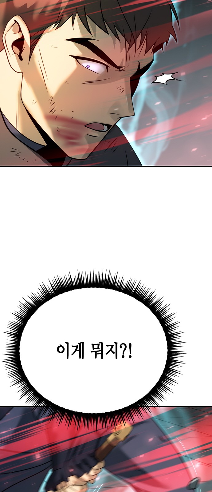 114 페이지