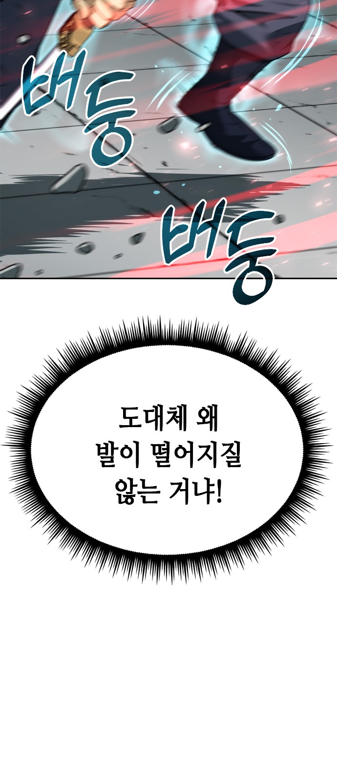 115 페이지