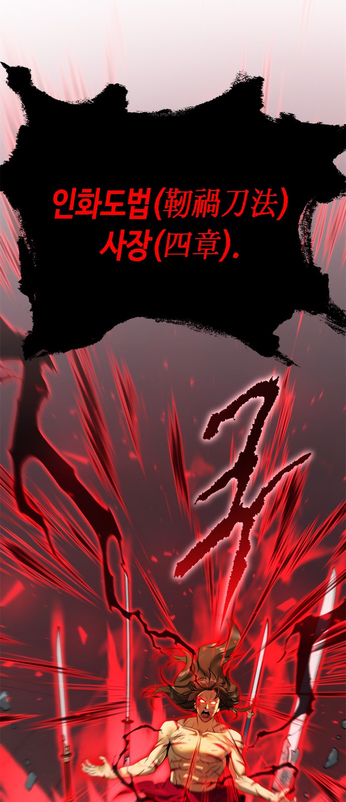 117 페이지