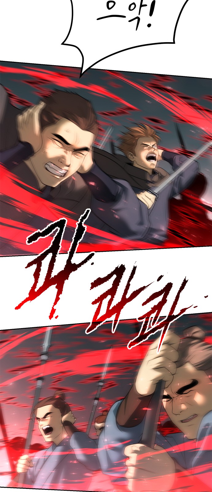 119 페이지