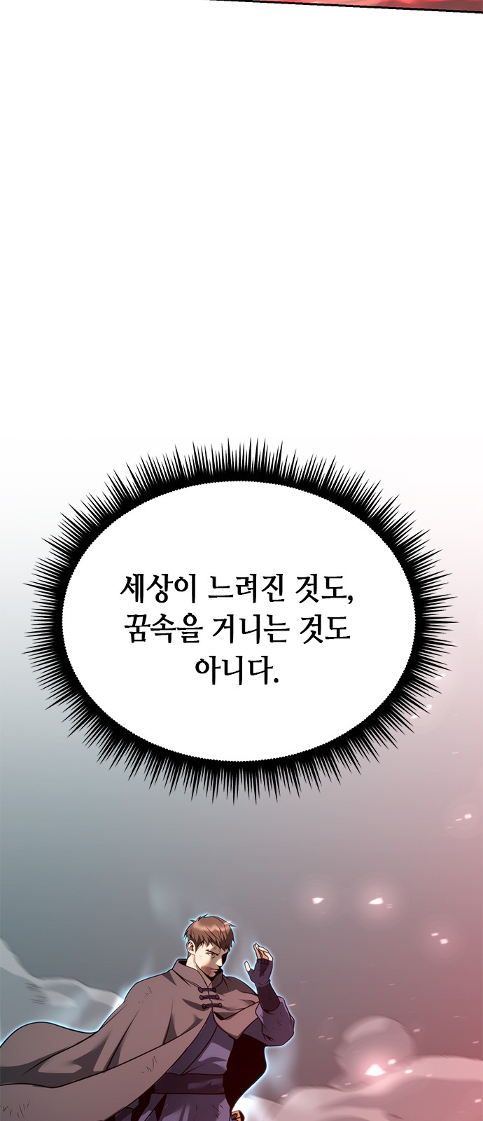 120 페이지