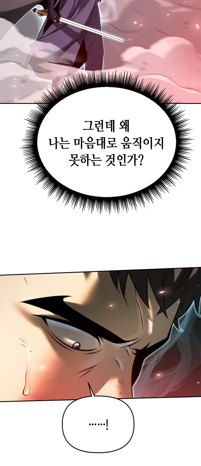 121 페이지
