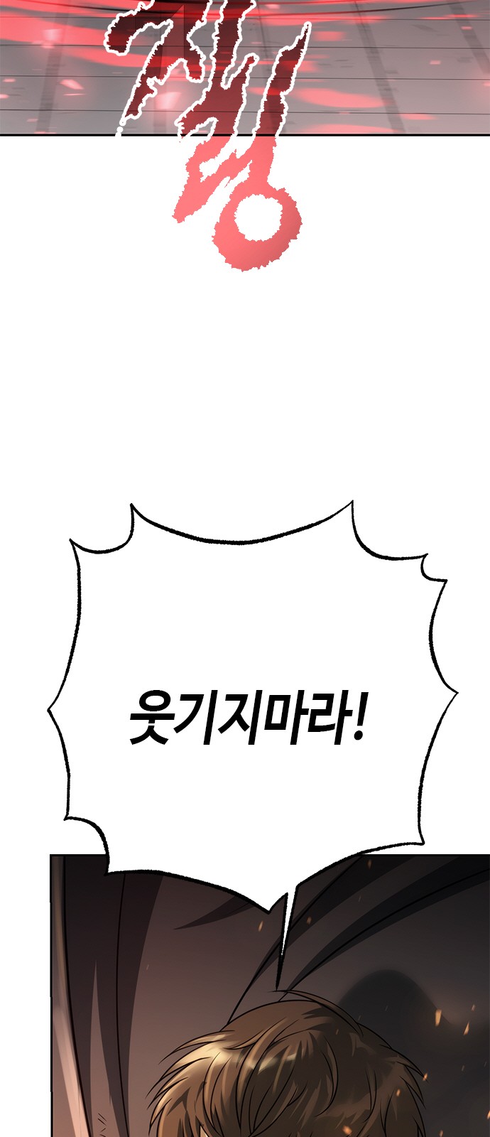 127 페이지