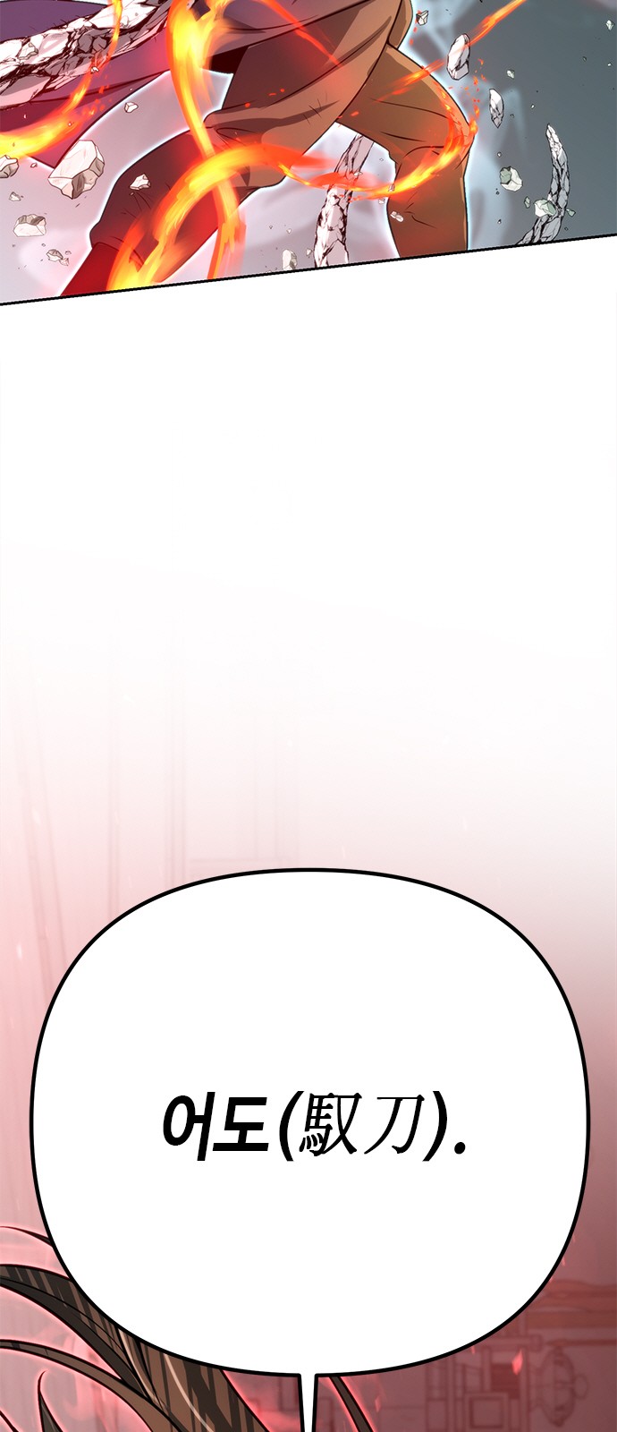129 페이지