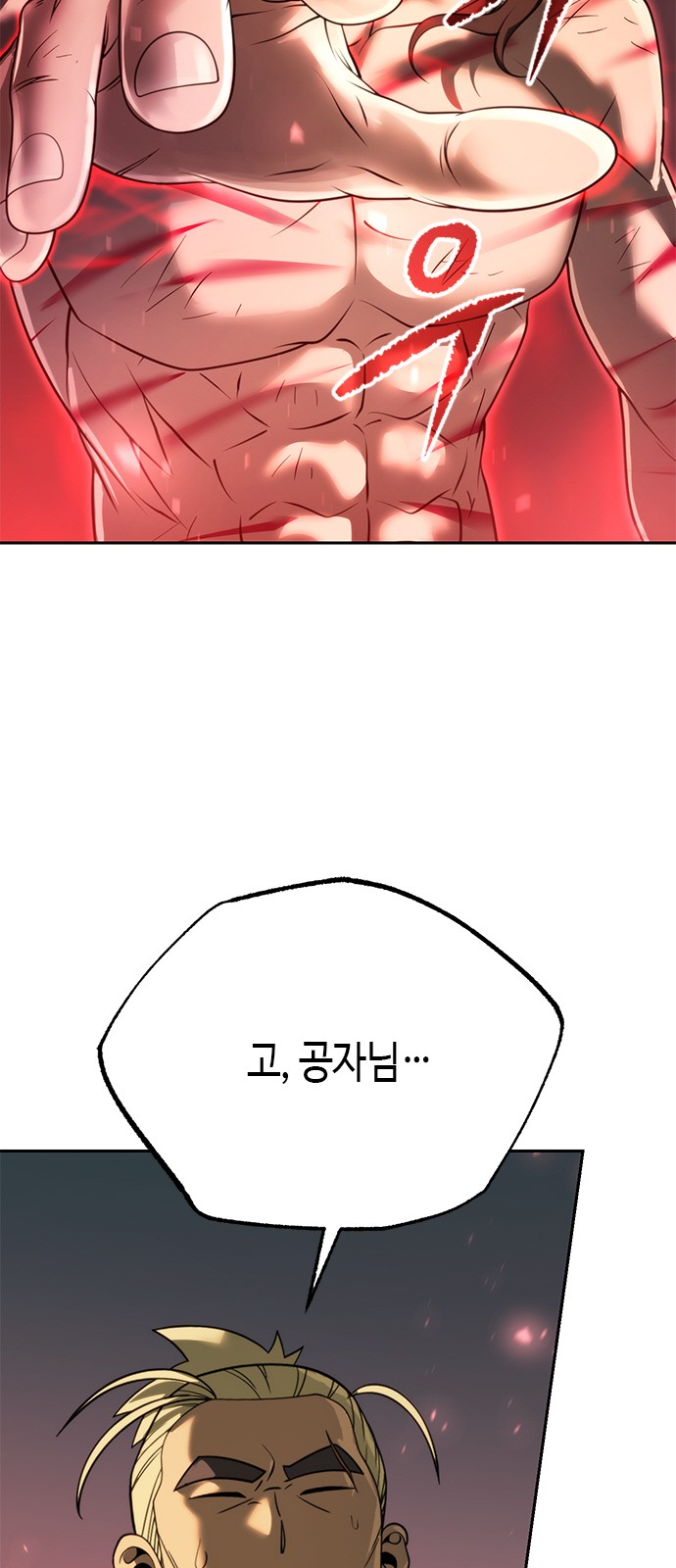 142 페이지