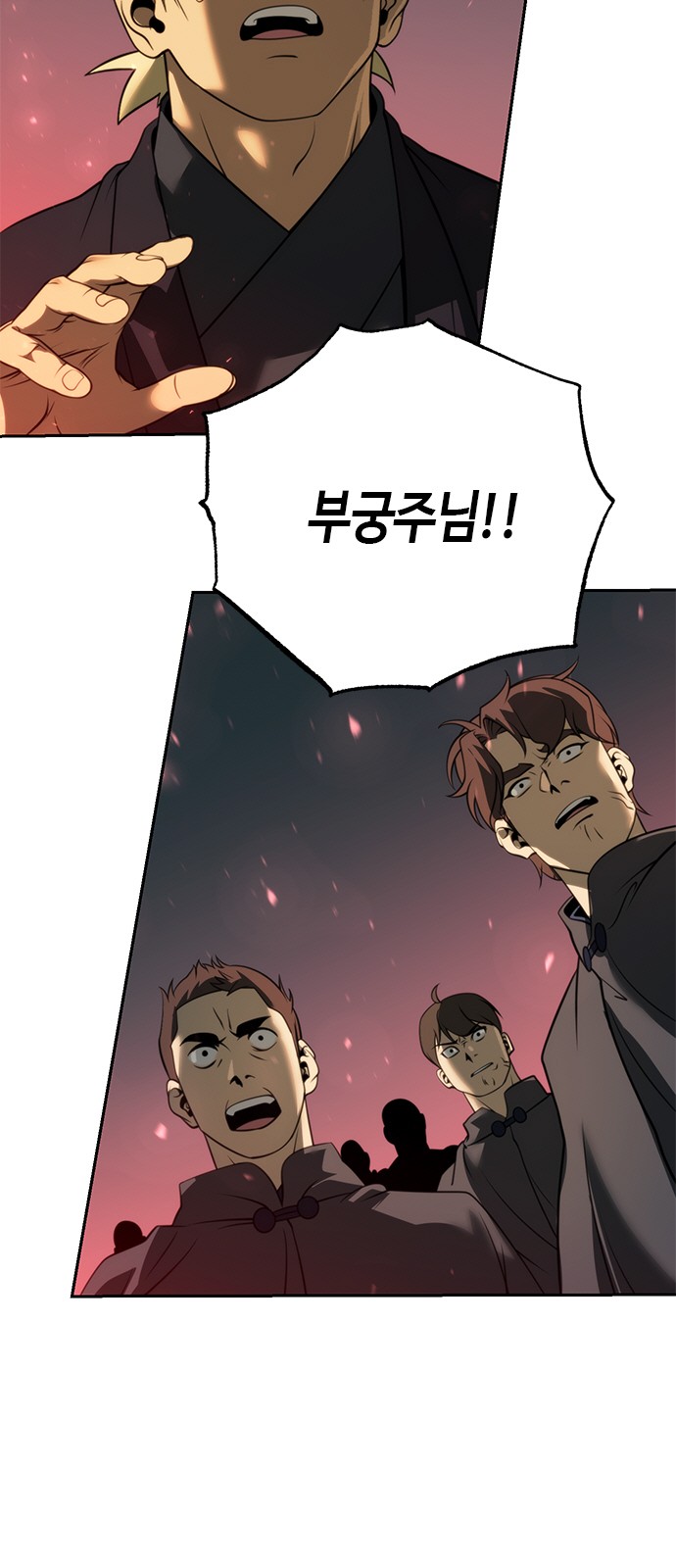 143 페이지