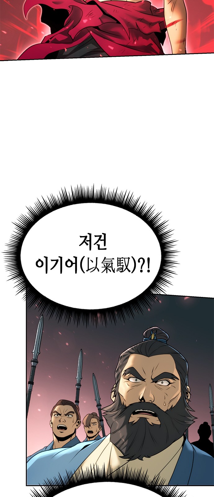 146 페이지