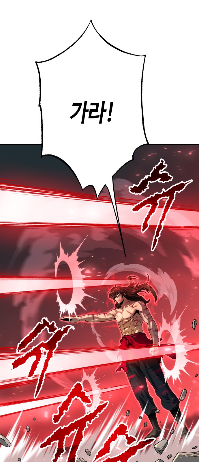 148 페이지