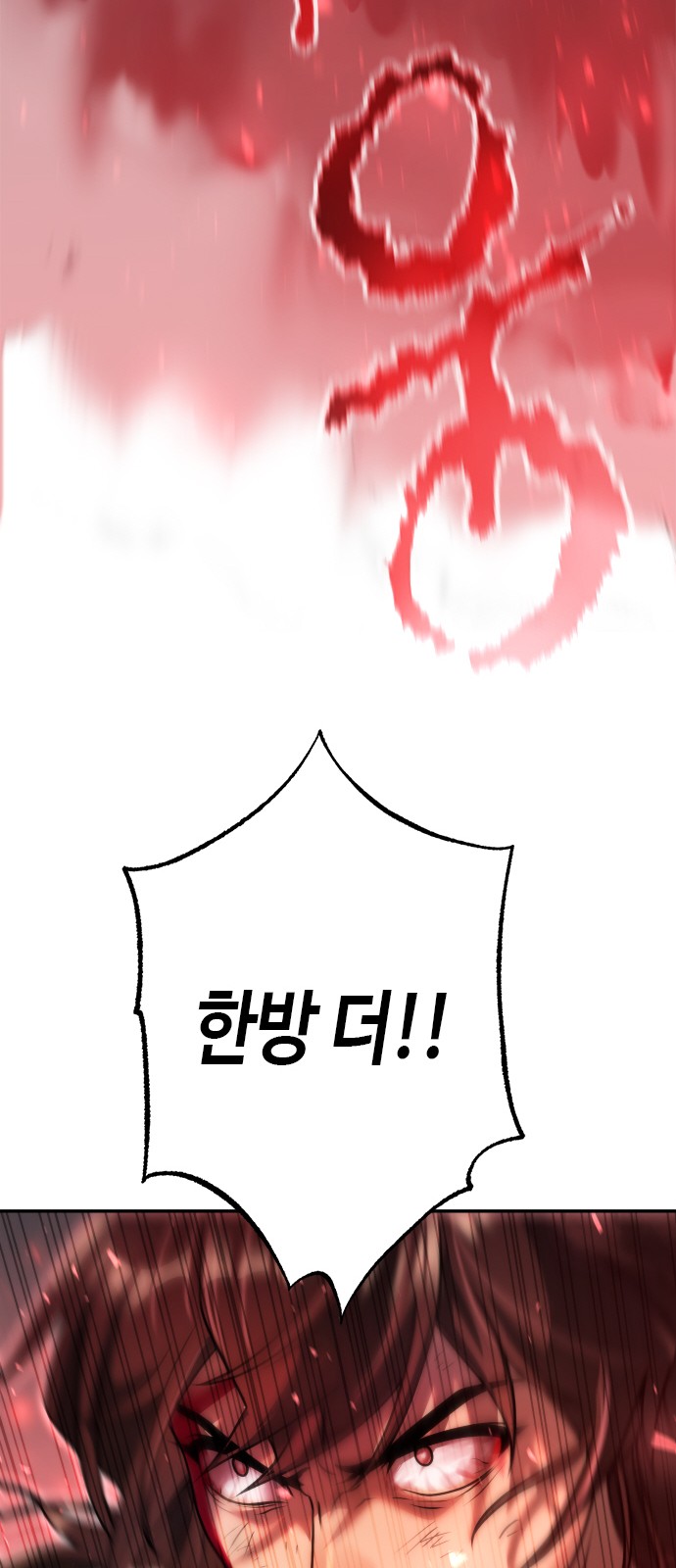 152 페이지