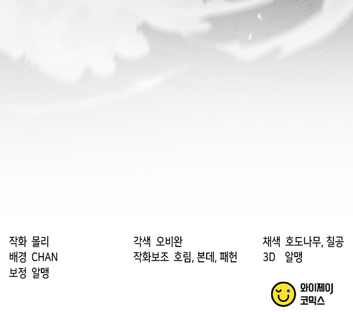 159 페이지