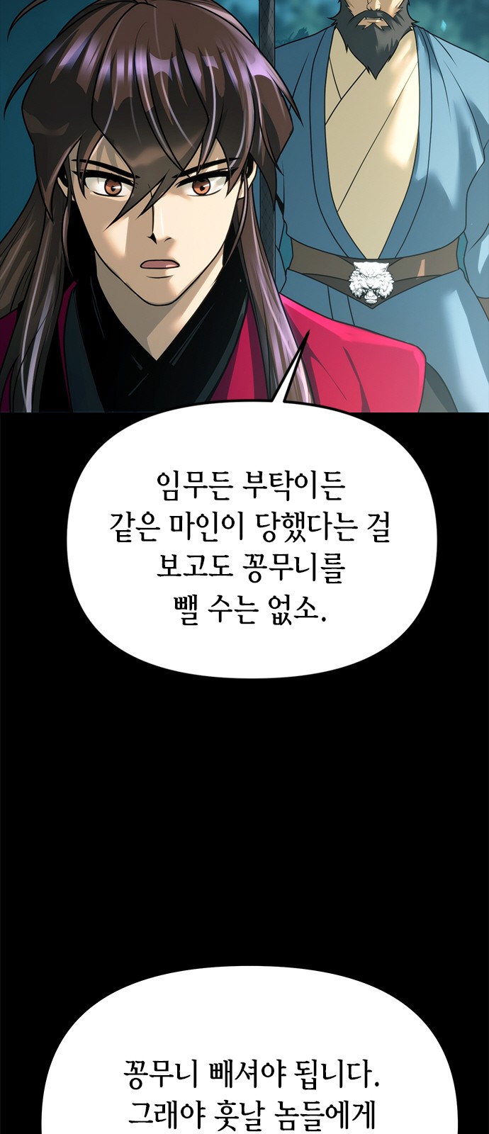 55 페이지