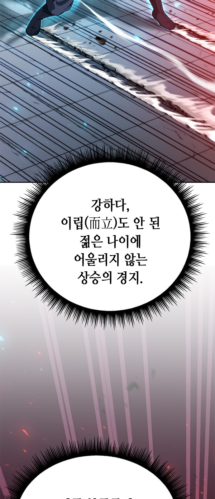 64 페이지