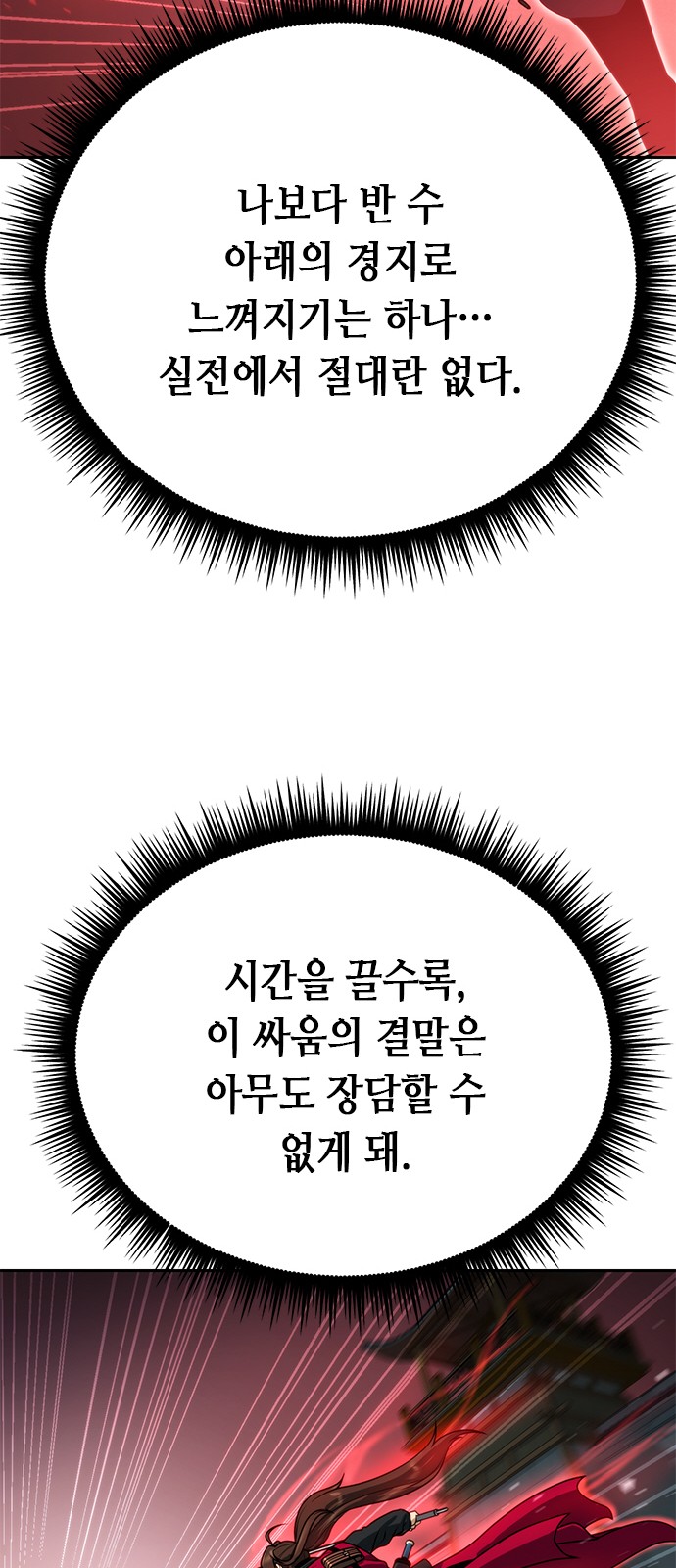 66 페이지