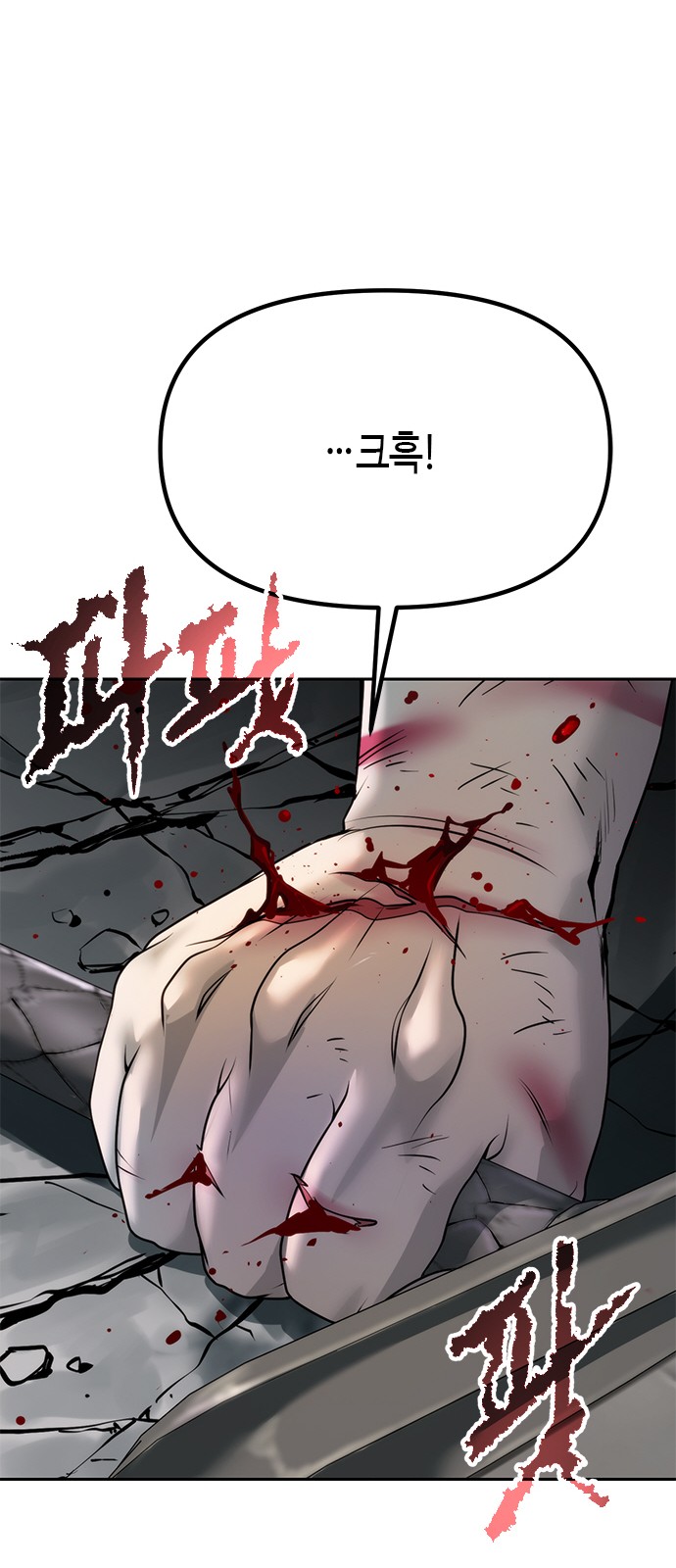 91 페이지