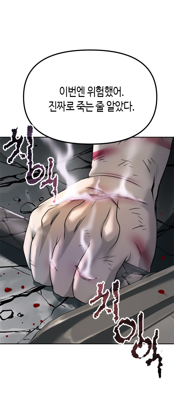 92 페이지