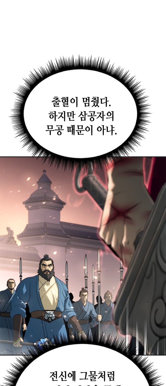 93 페이지